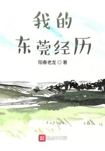 穿越之喜当红娘