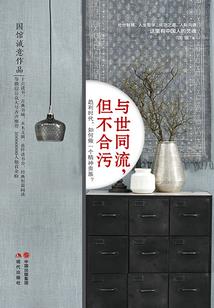 今生不负如来不负卿