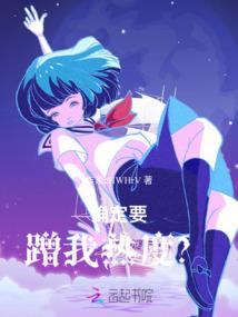 晴空勿念
