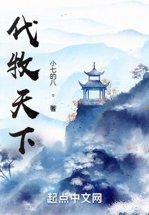 圣心世界