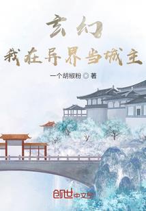 废墟之血