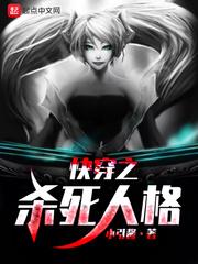 不可思议的圣剑改
