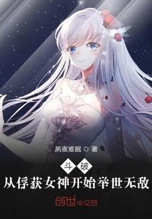 傲娇魔帝呆萌妃