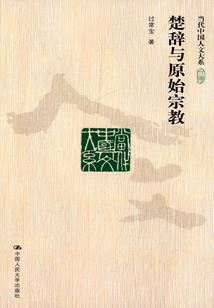 世界的混乱