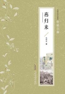 缕光