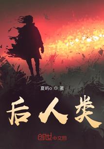恶魔弟弟爱吃肉