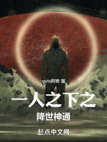 追杀十世