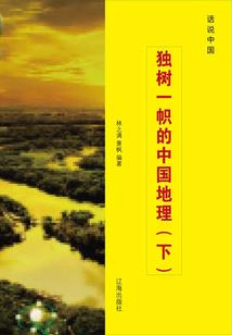 吐血了