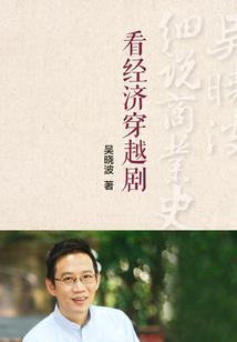 冥界征伐