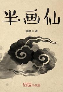 偷到大汉