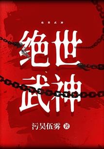 失光