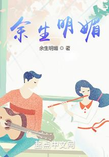 求生不德