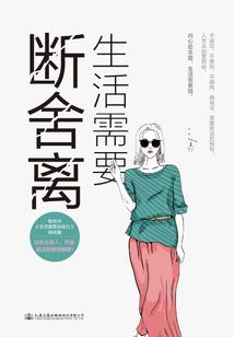 冰血皇