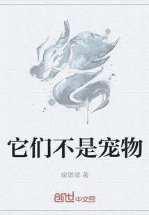 天降萌妻：邪王孽宠