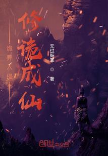 逆天鬼才九公主
