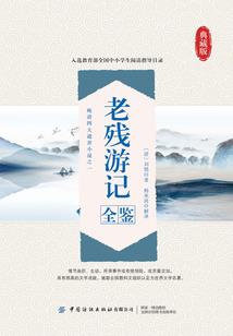 染指江山美人暗妖娆
