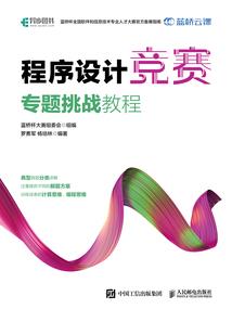 权臣谋略：王爷暖宠傲娇妃