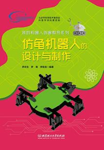 碧波帝传