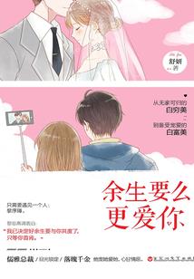 重生之我竟然是一匹马