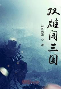 撩妻上瘾
