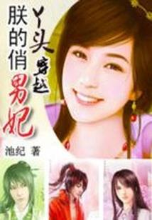电影世界里的穿越者