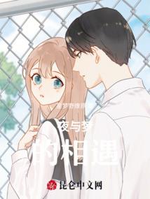 末世独行！