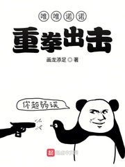清冷帝少痴宠妖妃