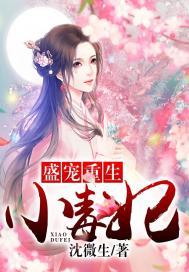 末世杀手的生存法则