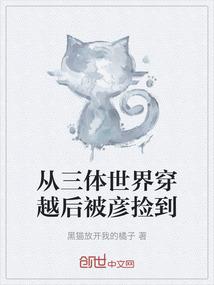 锁琴弦