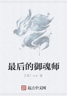 琉瑾