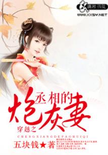 魔幻逍遥神