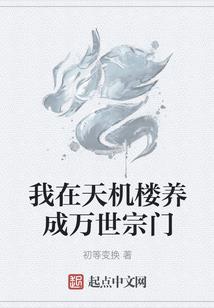 云幻传