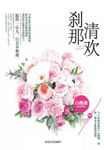 巴洛克之殇