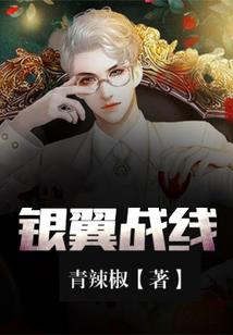 网游之剑灭天下