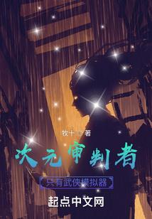 石门镇英雄相会