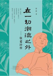 甲铁城的卡巴内瑞2