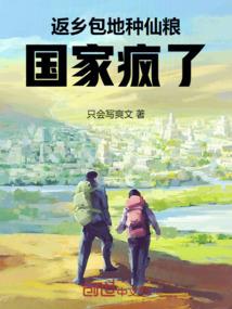 丧尸女配进化史