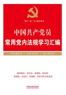 凌昌伤情