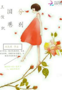 异界游子命
