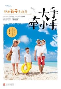 记忆的年轮