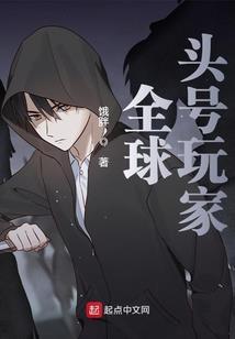 亘古仙帝录