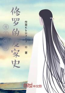 绝世狂修