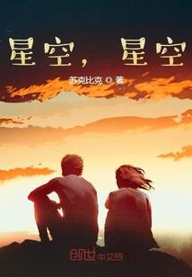 花癸王