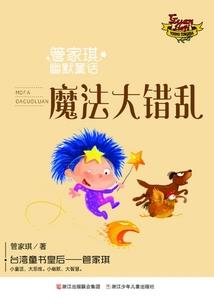 邪王肆宠小王妃