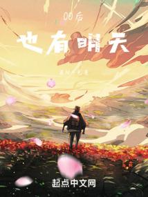 一世谨诺