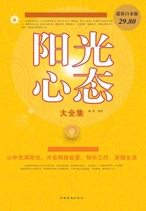 神皇圣装