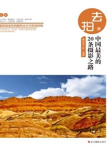 灰姑娘的熊