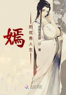 诸界异闻录