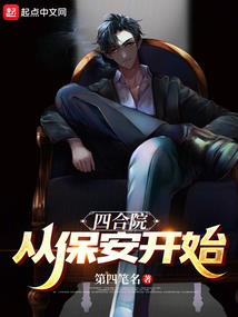建炎武林轶事