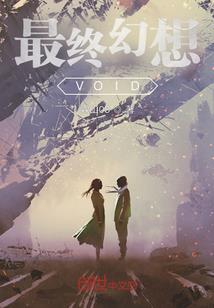 穿越之乱世妲己